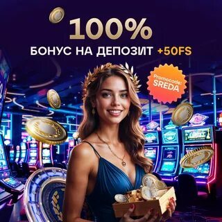 bet 60 