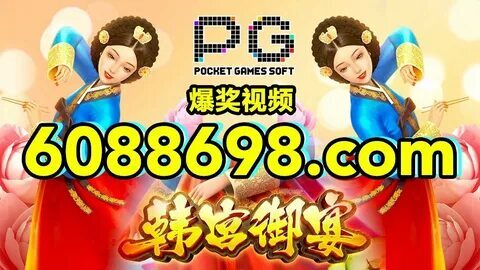 fortune mouse slot pg 