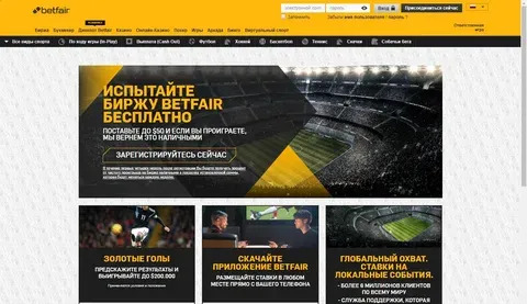 simulador de palpites de futebol 